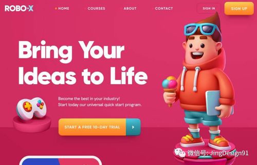 2022年度圖形設計趨勢重磅發(fā)布 動漫設計引領視覺新風潮