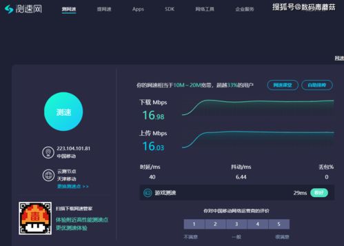 要4G，更要智能組網(wǎng) 蒲公英X4C路由器拆箱小測