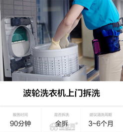 家電清洗蔚藍保潔專一家電清洗服務 南昌其它服務