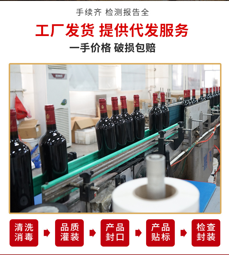 凱士圖法國赤霞珠干紅 專業(yè)代發(fā)與定制服務的一站式選擇